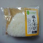 白米おにぎり