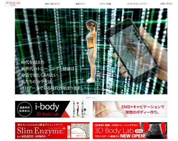 六本木のパーソナルトレーニングジム3dbodylab