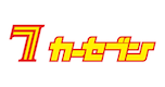 カーセブン