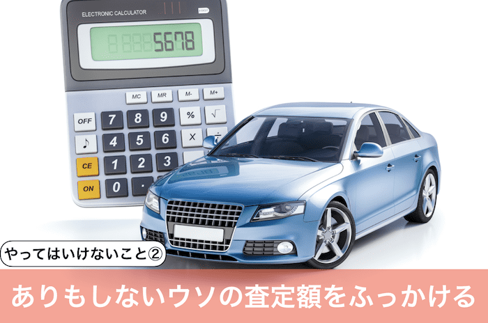 青い車と計算機