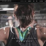 六本木のパーソナルトレーニングジムchacharito