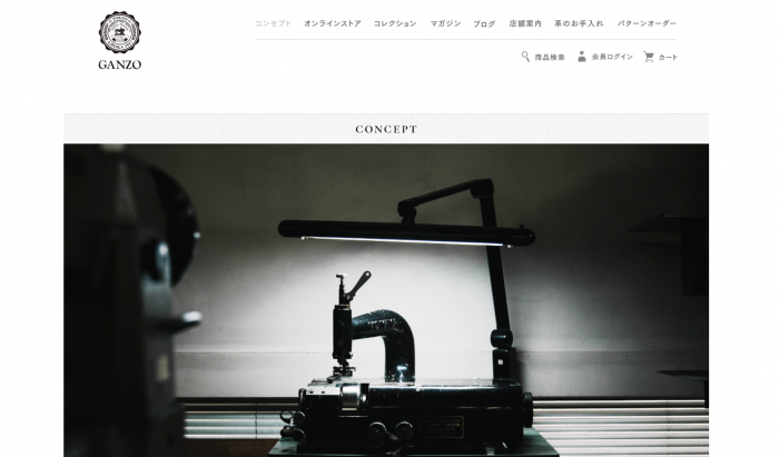 GNAZO公式サイト