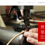 万双公式サイト
