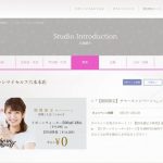 パーソナルトレーニングジムリボーンマイセルフ