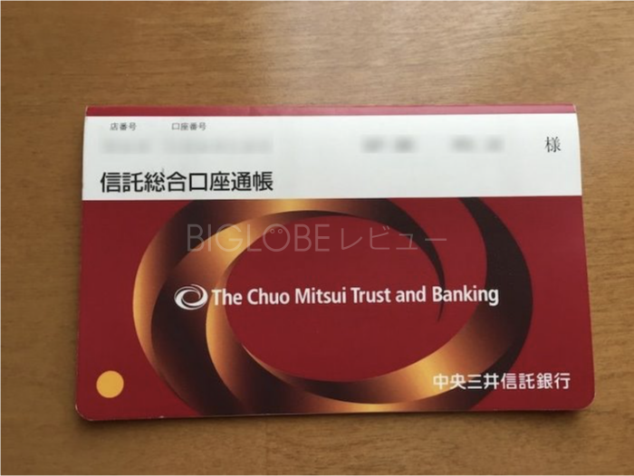 振込口座情報