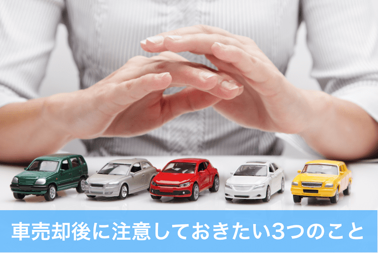 5台の車の後ろに立つ女性