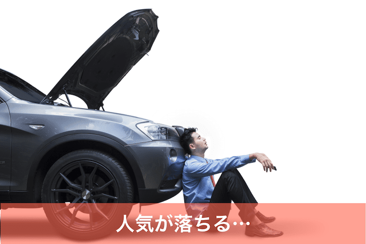 車の前で肩を落とす男性