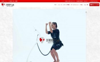 六本木のパーソナルトレーニングジムxbodylab