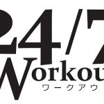 渋谷のパーソナルトレーニングジム24/7