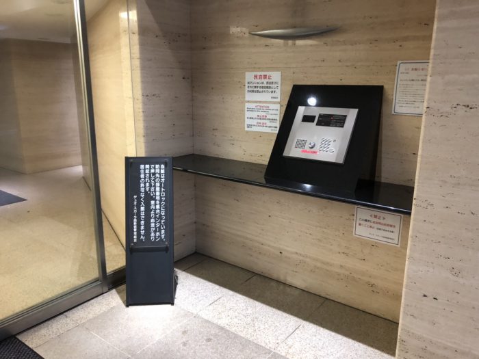 グローバルフィットネス新宿のマンション
