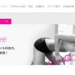 恵比寿のパーソナルトレーニングジム crebiq