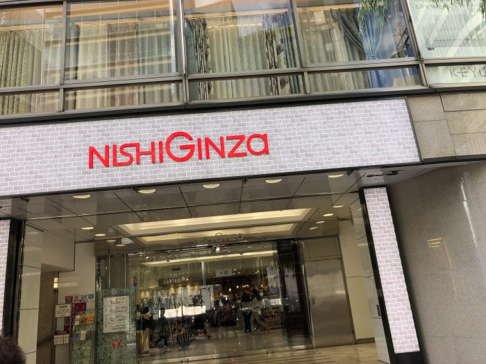 エクササイズコーチ銀座の行き方