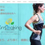 八王子のパーソナルトレーニングジム　ファンズメイキング