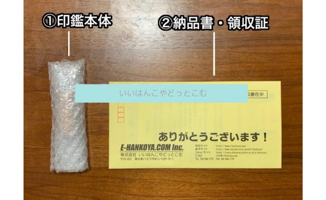iihankoya.com1