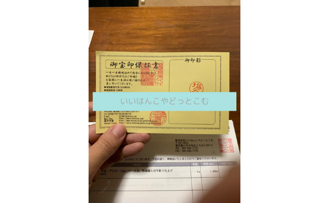 iihankoya.com3
