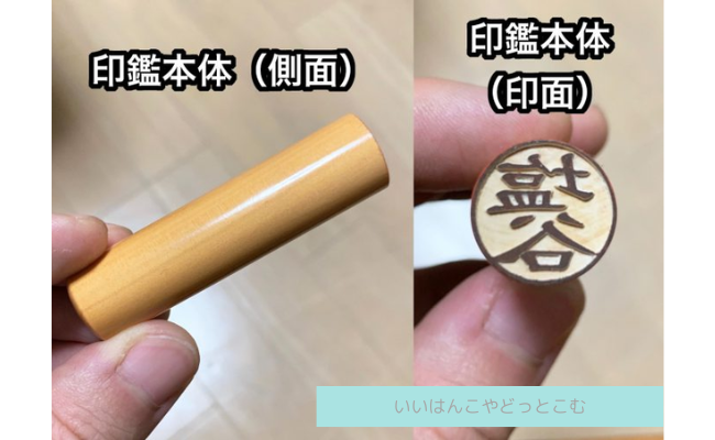 iihankoya.com5