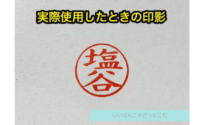 iihankoya.com6