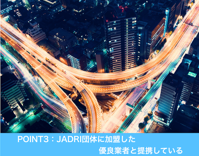 JADRI