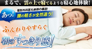 雲のやすらぎ公式サイト