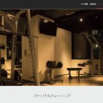 八王子のパーソナルトレーニングジムre