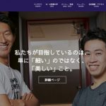 渋谷のパーソナルトレーニングジム　rise