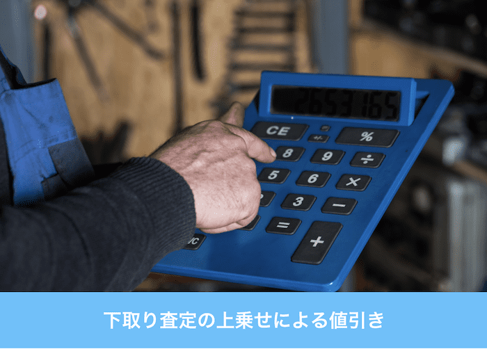 計算機をたたく男