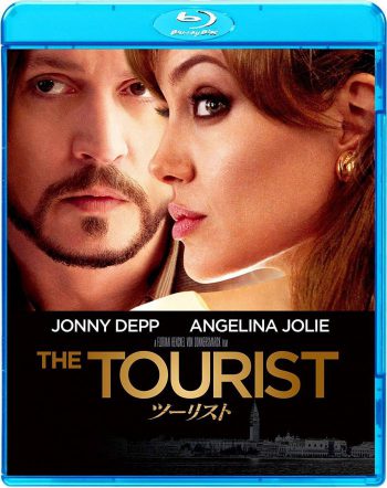 THE TOURIST