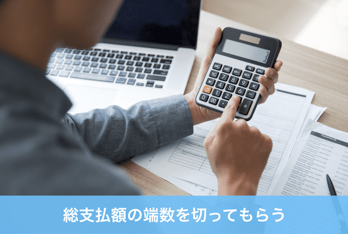 計算機をたたくセールスマン