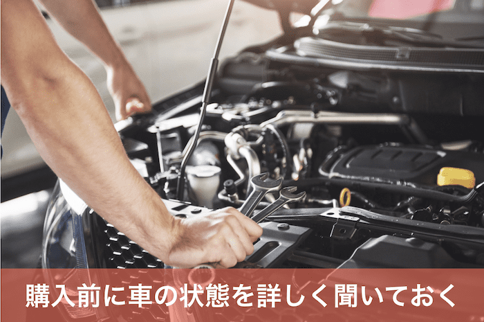 車のボンネットを開けたところ