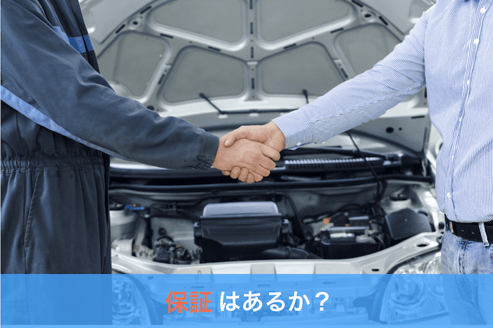 握手を交わす男二人