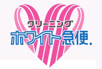 宅配クリーニング　埼玉