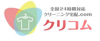 宅配クリーニング　埼玉