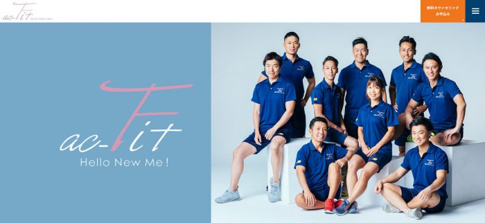 ac-fit