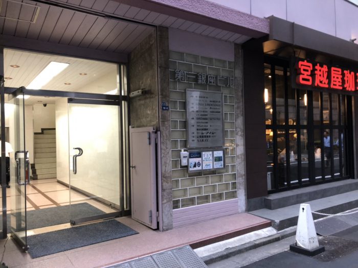 アップルジム銀座店の外観