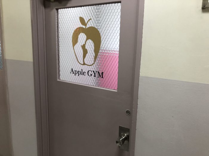 アップルジムの入口