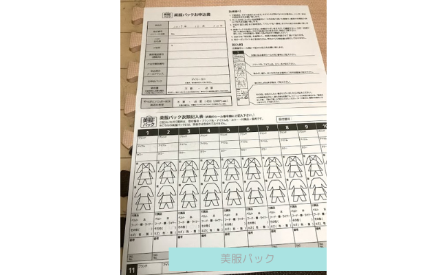 bihukupack3