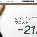 ダンドA新宿店
