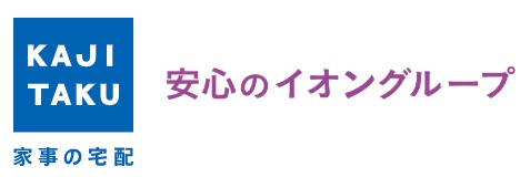 宅配クリーニング　埼玉