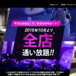 エクスパの口コミ