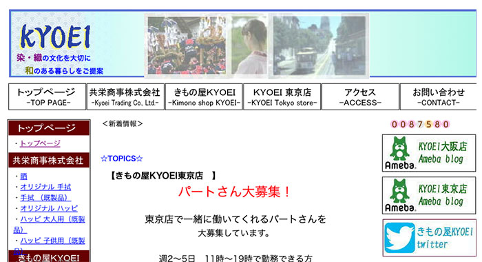 KYOEI