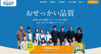 リナビス