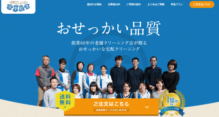 リナビス