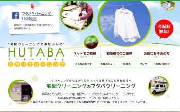 kobe_cleaning8