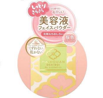 舞妓はんのおしろい