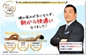モットン