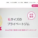 ナイアジム
