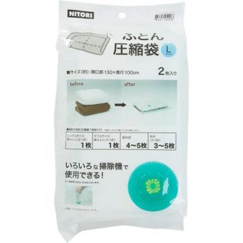 ニトリL2枚入り