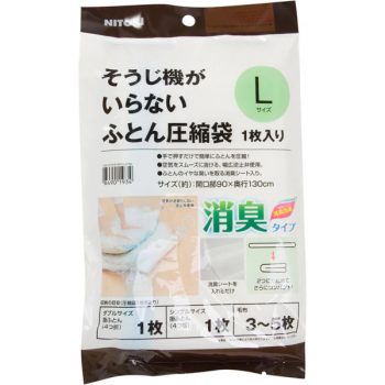 ニトリ掃除機がいらない