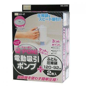 オリエントポンプ付き