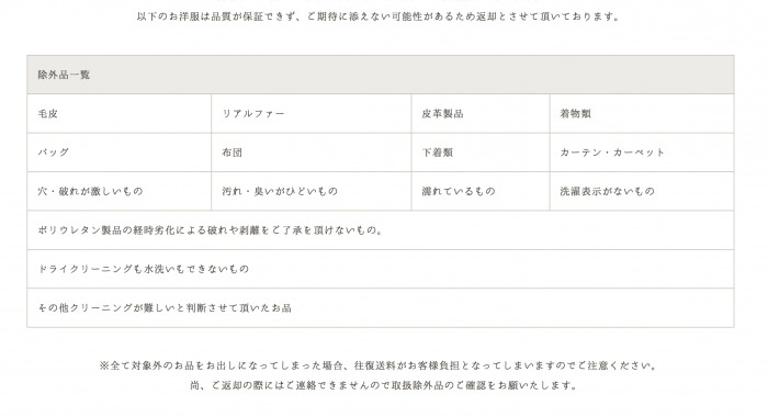 プラスキューブ